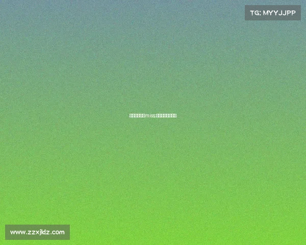 电子竞技解说miss;电子竞技解说技巧